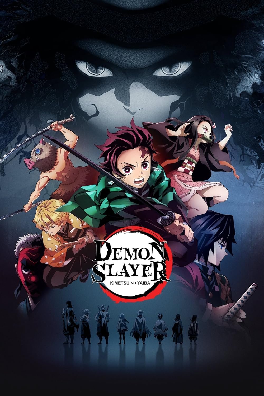 Demon Slayer: Kimetsu no Yaiba Banner
