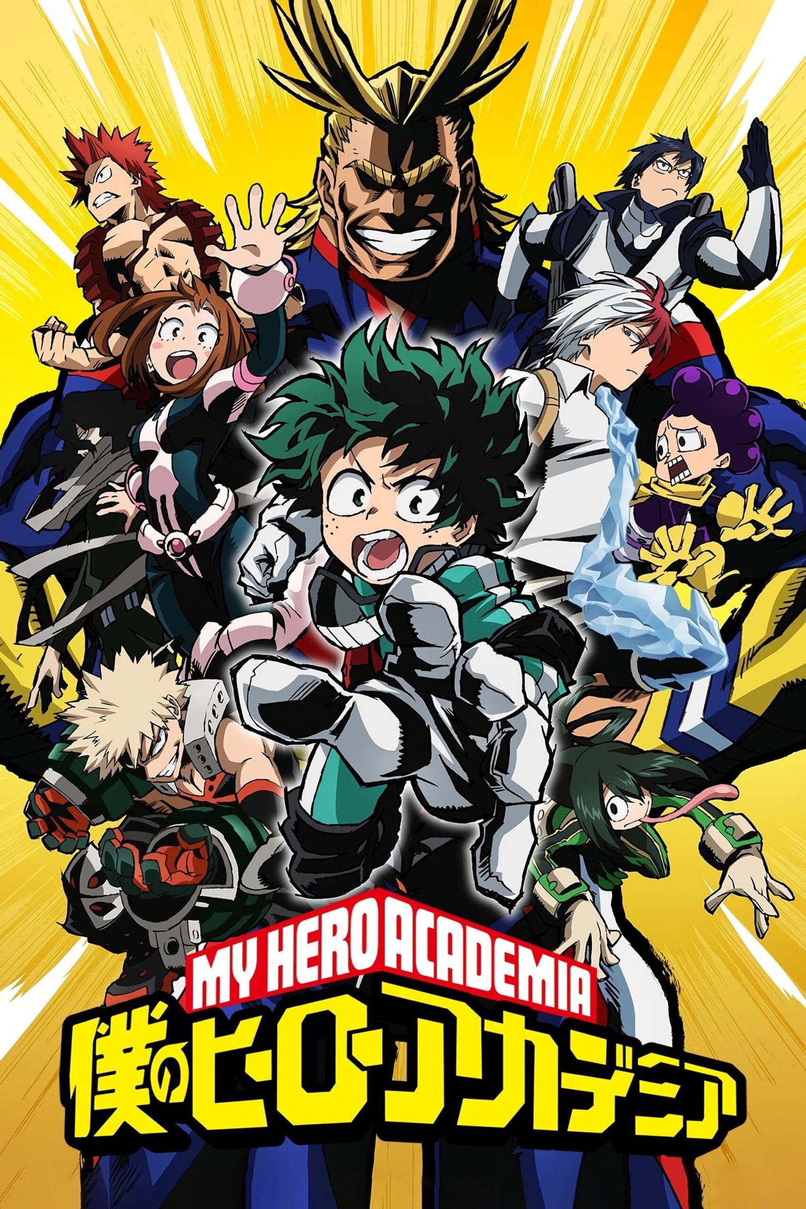 My Hero Academia Banner